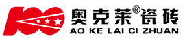 奧克萊陶瓷-南安闊達(dá)建材有限公司